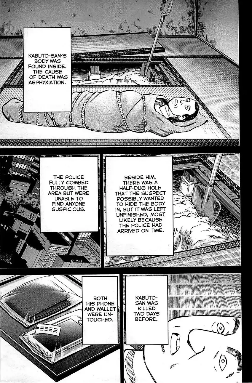Q.E.D. - Shoumei Shuuryou Chapter 94 28